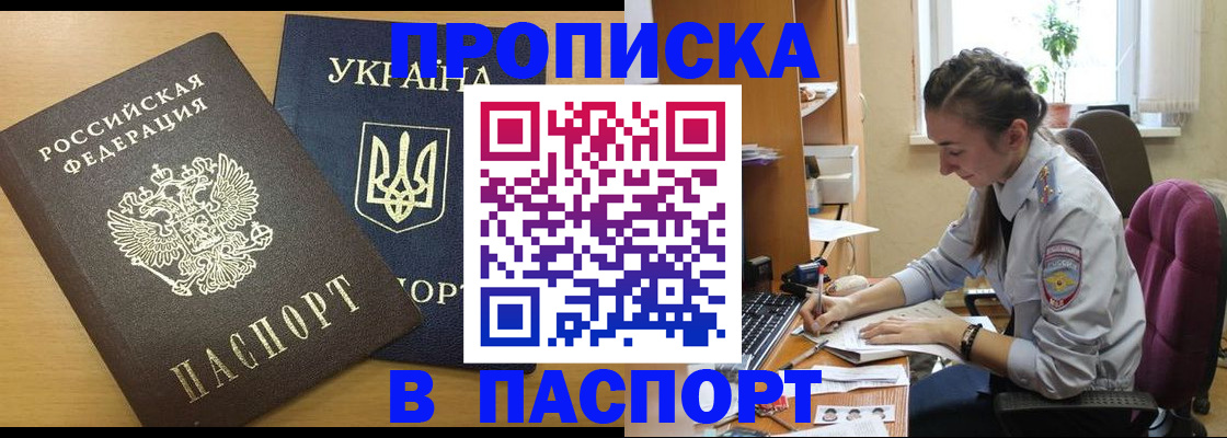 форма 3 в Амурске